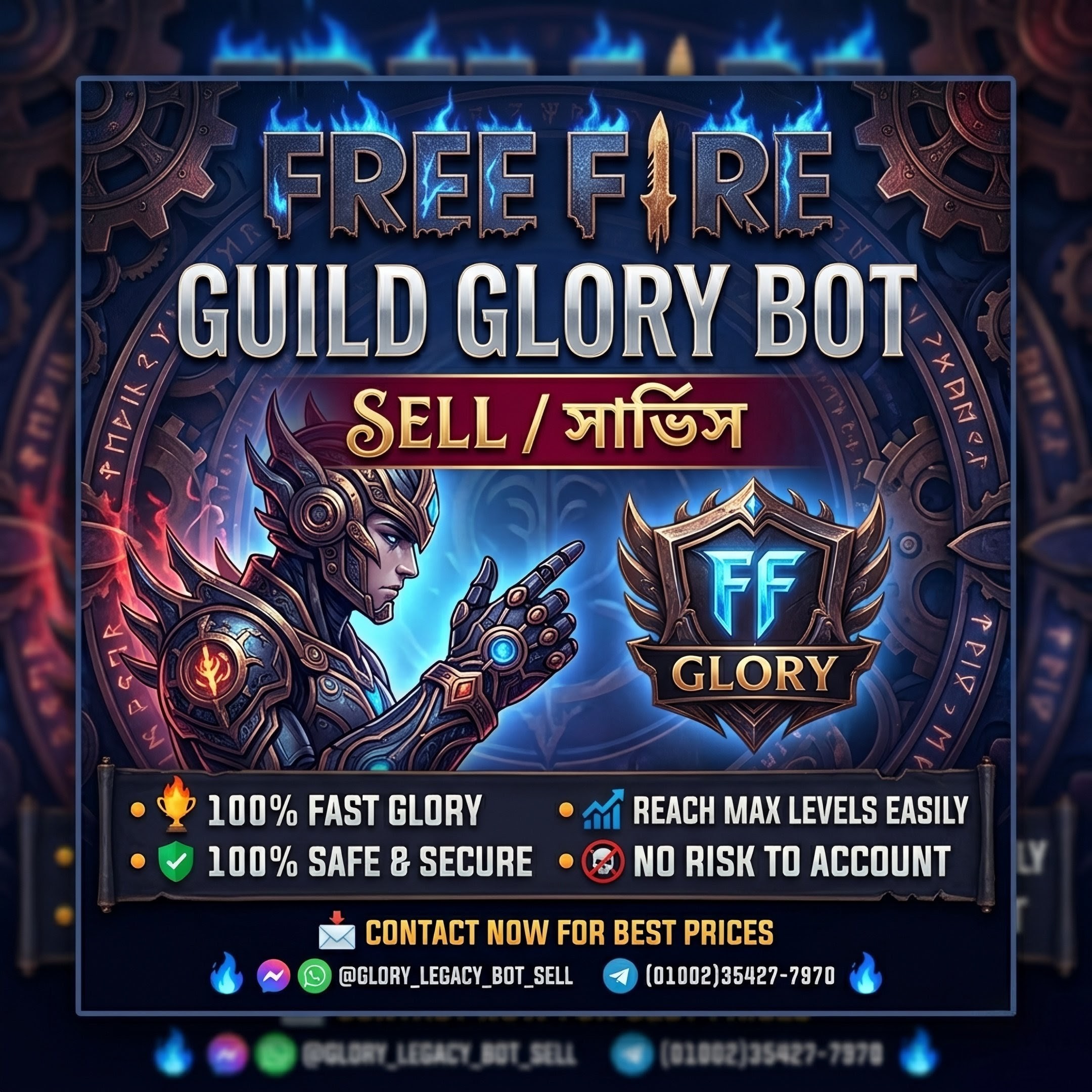 Free Fire Guild Glory Bot