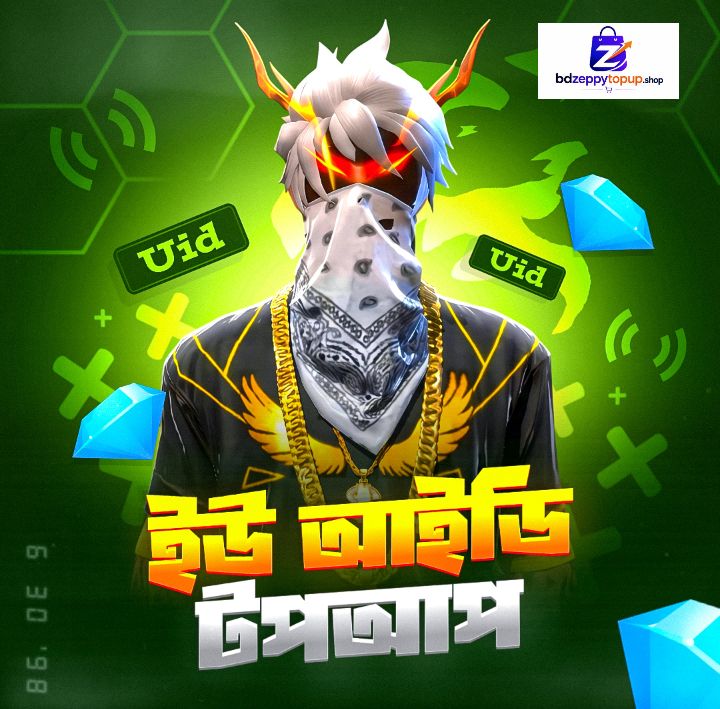 UID TOP UP (BD)